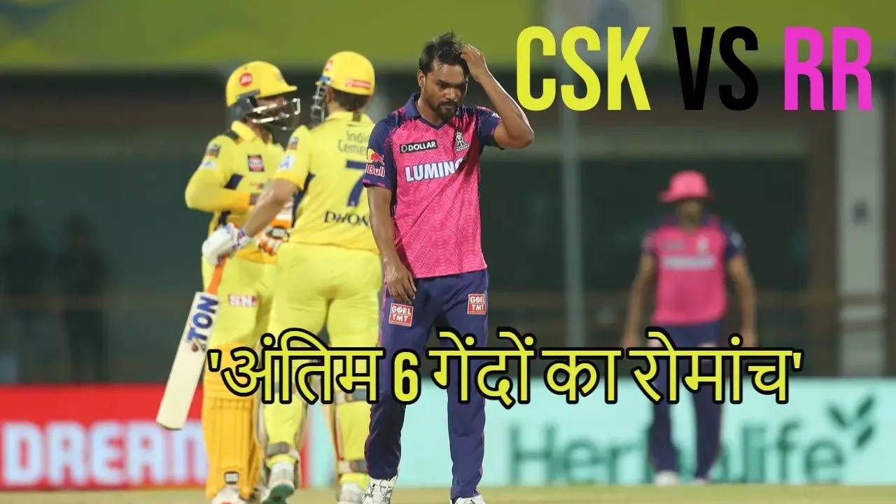 IPL 2023 CSK Vs RR How Sandeep Sharma Turns Match In Fevour Of