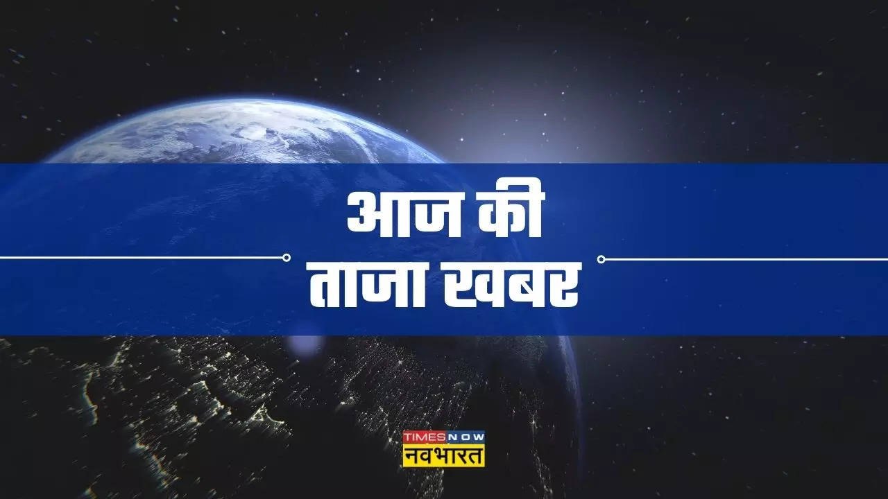 Taza Khabar 8 May 2023 Read All The Latest News Of In Hindi Here