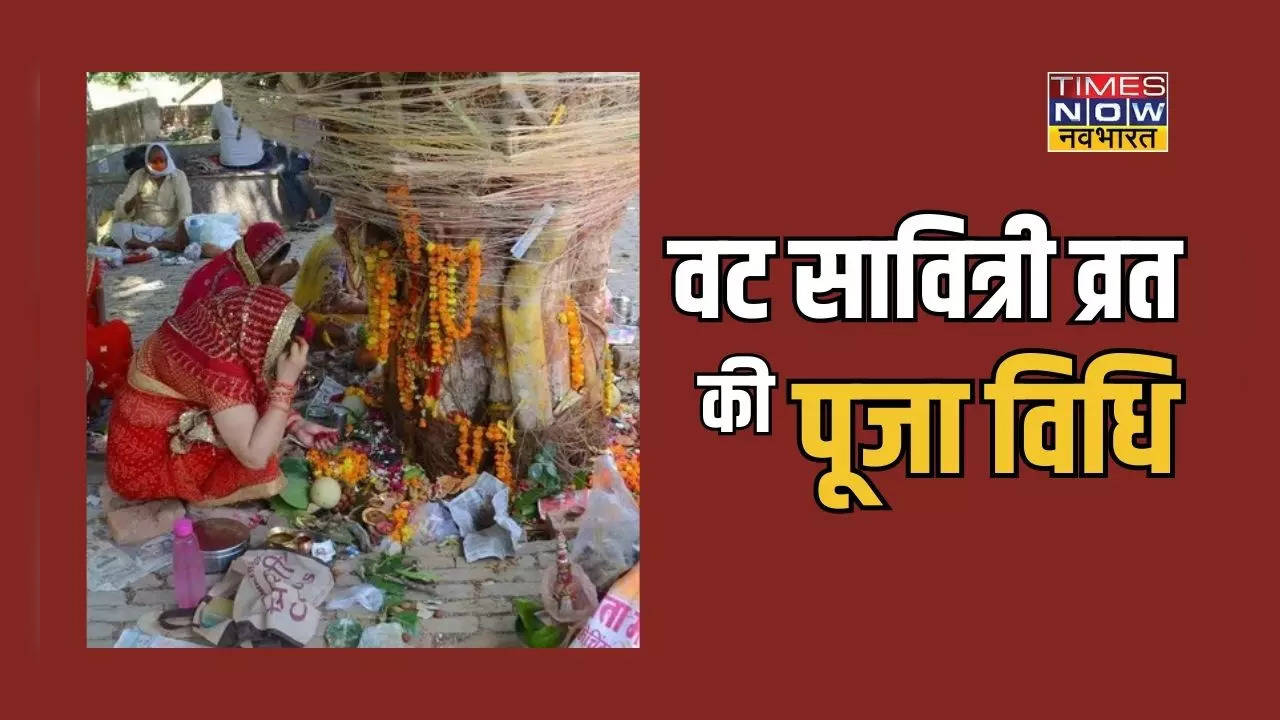 Vat Savitri Vrat 2023 Puja Vidhi Muhurat Samagri List Bud Amavasya