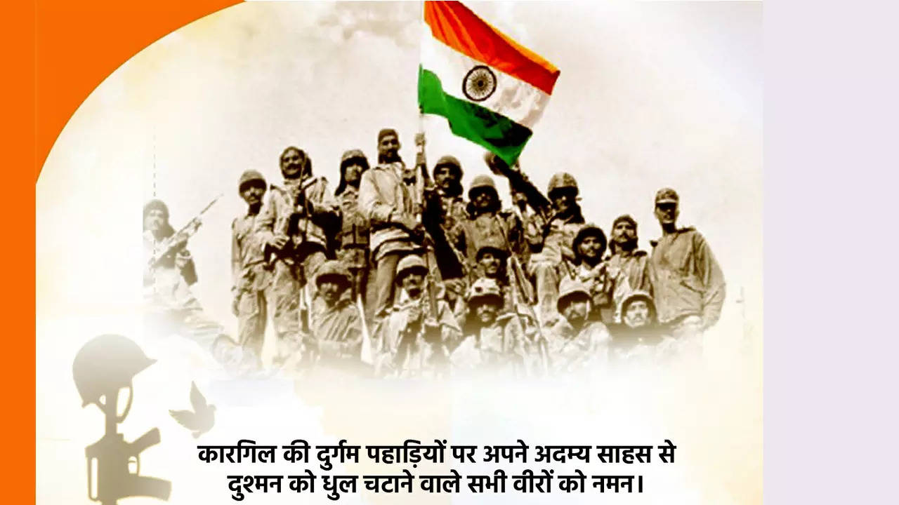 Kargil Vijay Diwas 2023 Date History Importance And Why We Celebrate