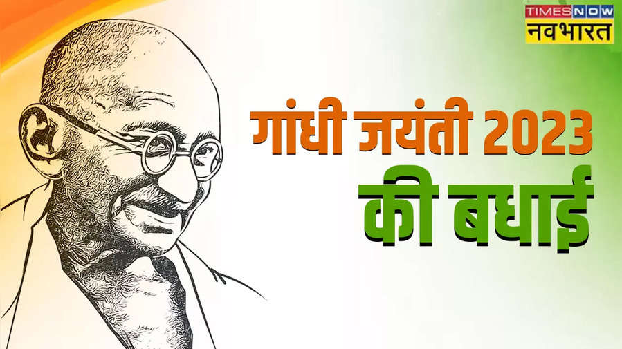 Happy Gandhi Jayanti 2023 Wishes Images Quotes Status Messages