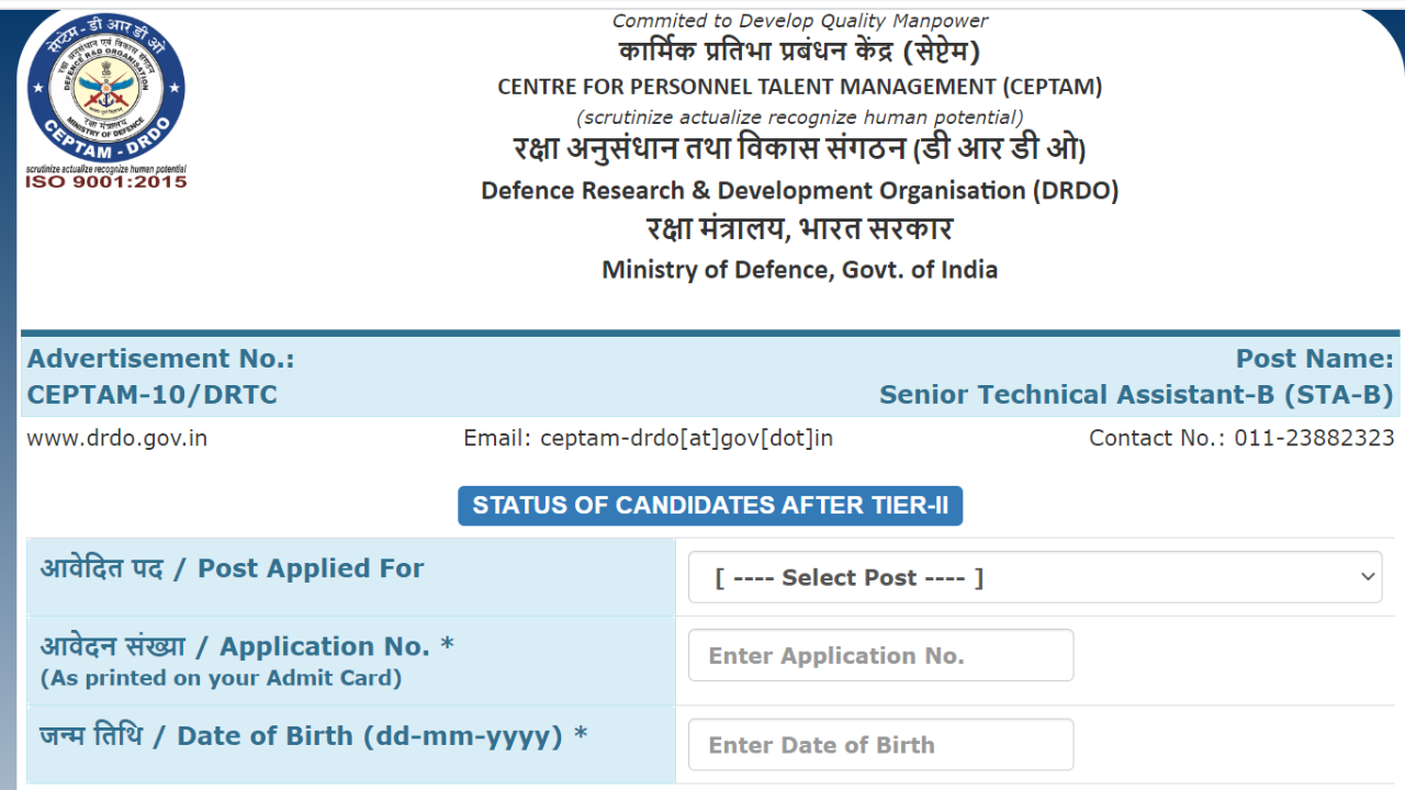 DRDO CEPTAM 10 Result 2022 Out Candidate Can Check From Drdo Gov In