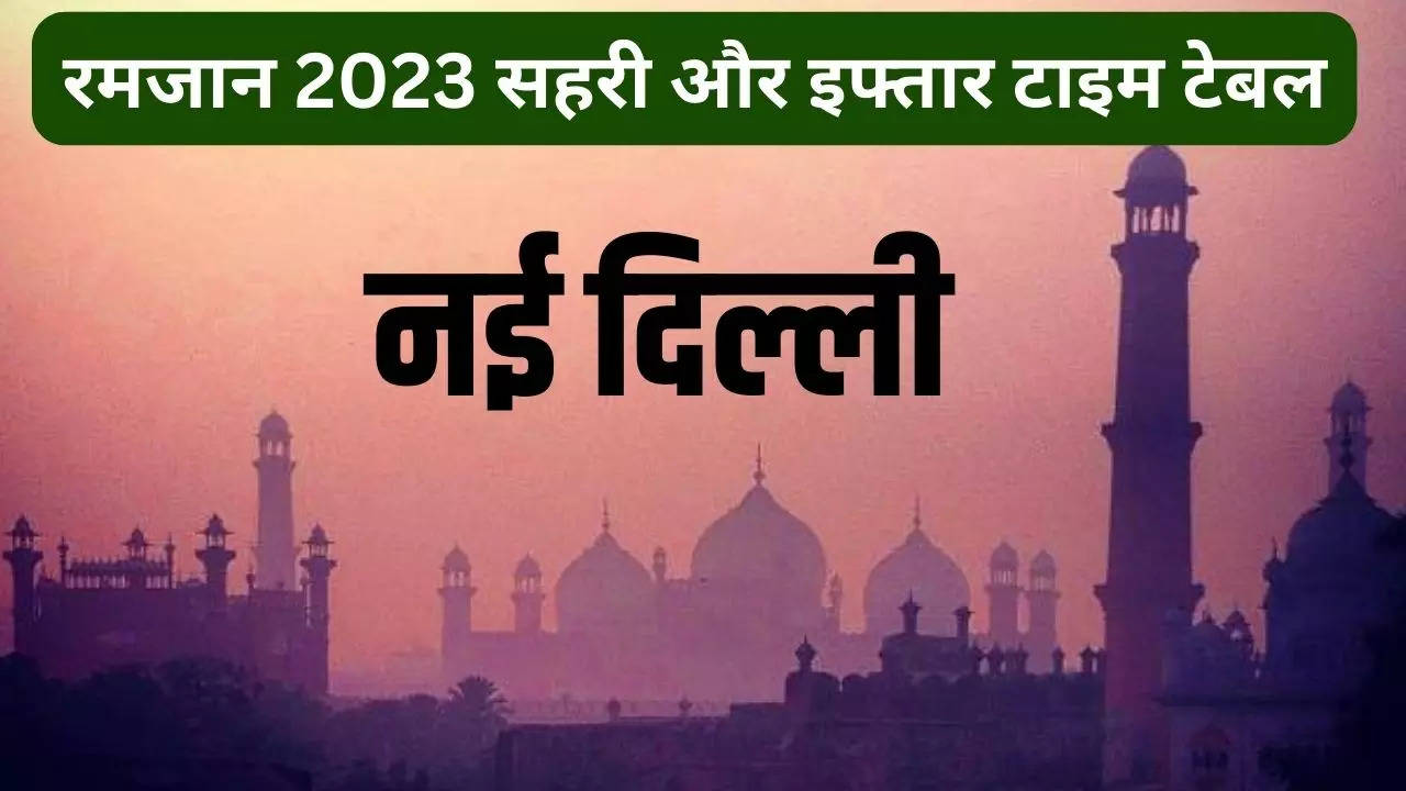 Sehri And Iftar Time Table In Delhi Ramadan 2023 Iftar Sehri Timings