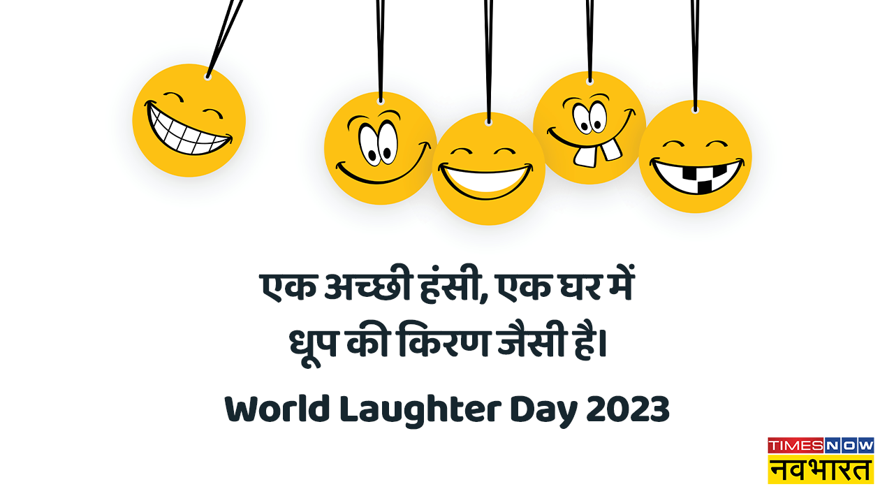 World Laughter Day 2023 Wishes, images, quotes, status, messages