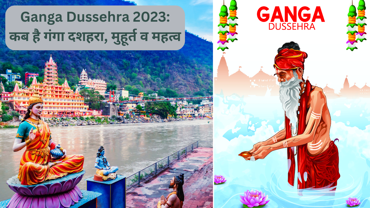 Ganga Dussehra 2023 know when is Ganga Dussehra puja vidhi and ...