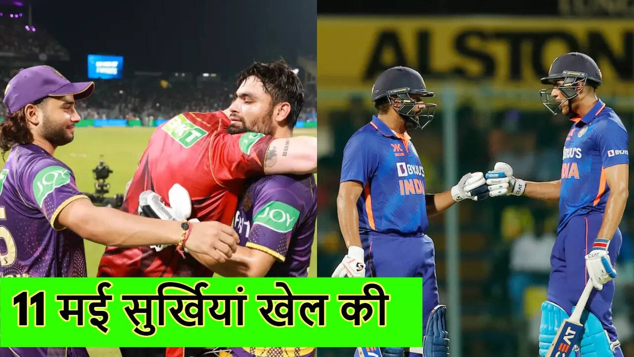 Tension after clash in Jamshedpur over insult of religious flag