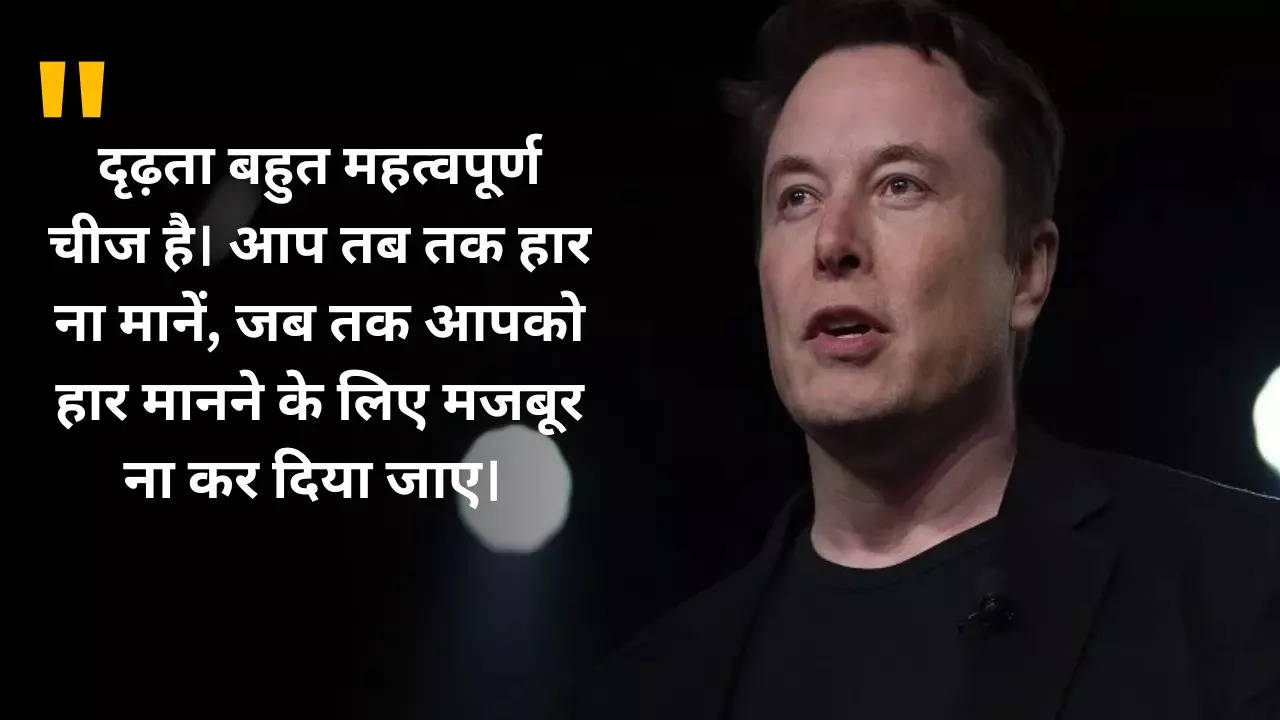 Tesla And SpaceX Founder And CEO Elon Musk Motivational Quotes For ...