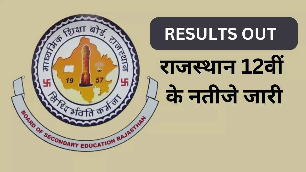 RBSE, Rajasthan Board 12th Result Out