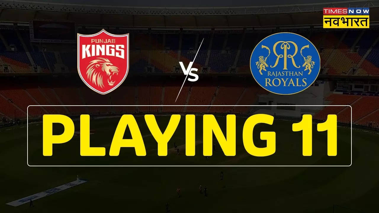 PBKS vs RR Playing XI IPL 2023