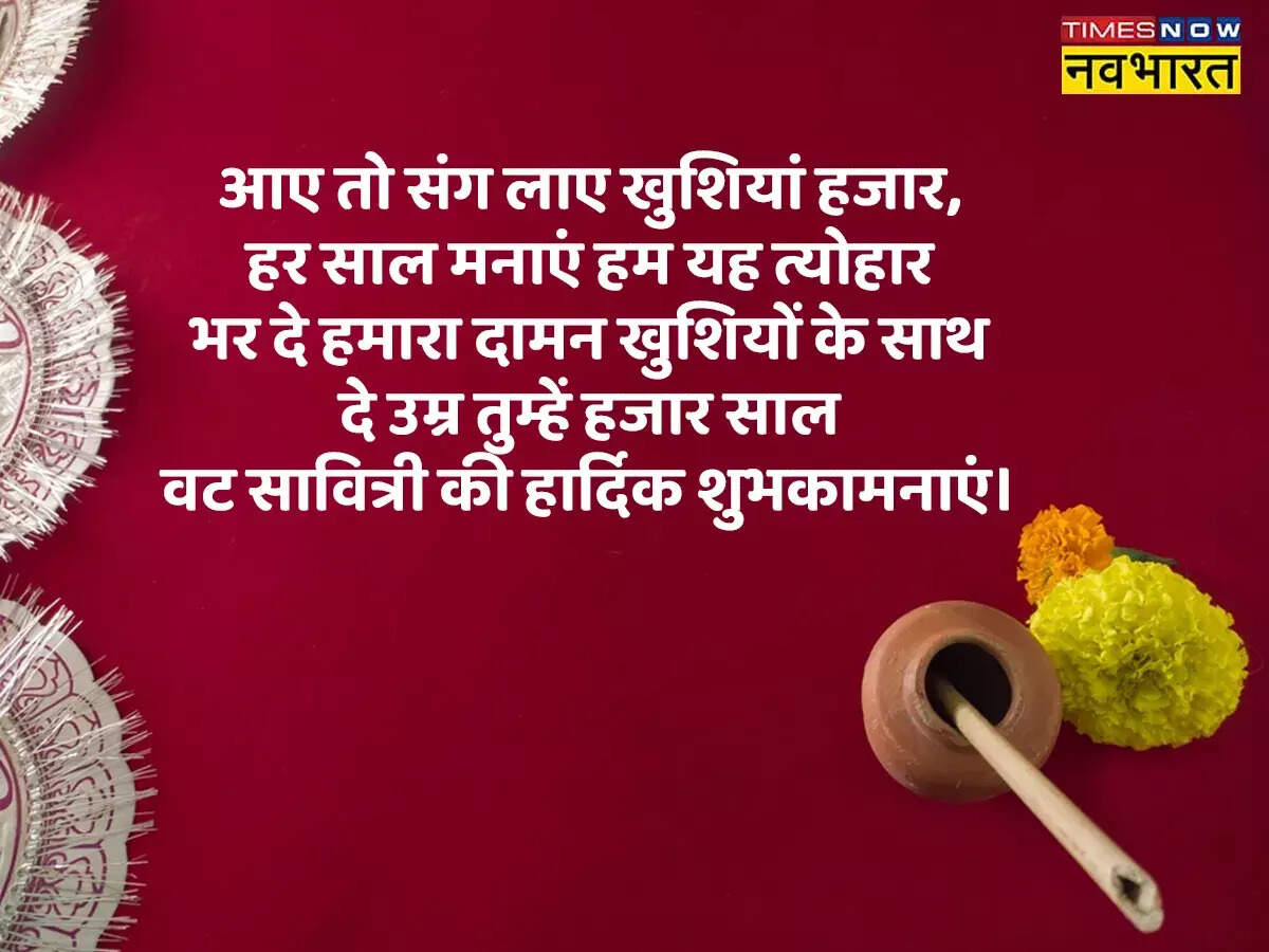 Happy Vat Savitri Puja Wishes