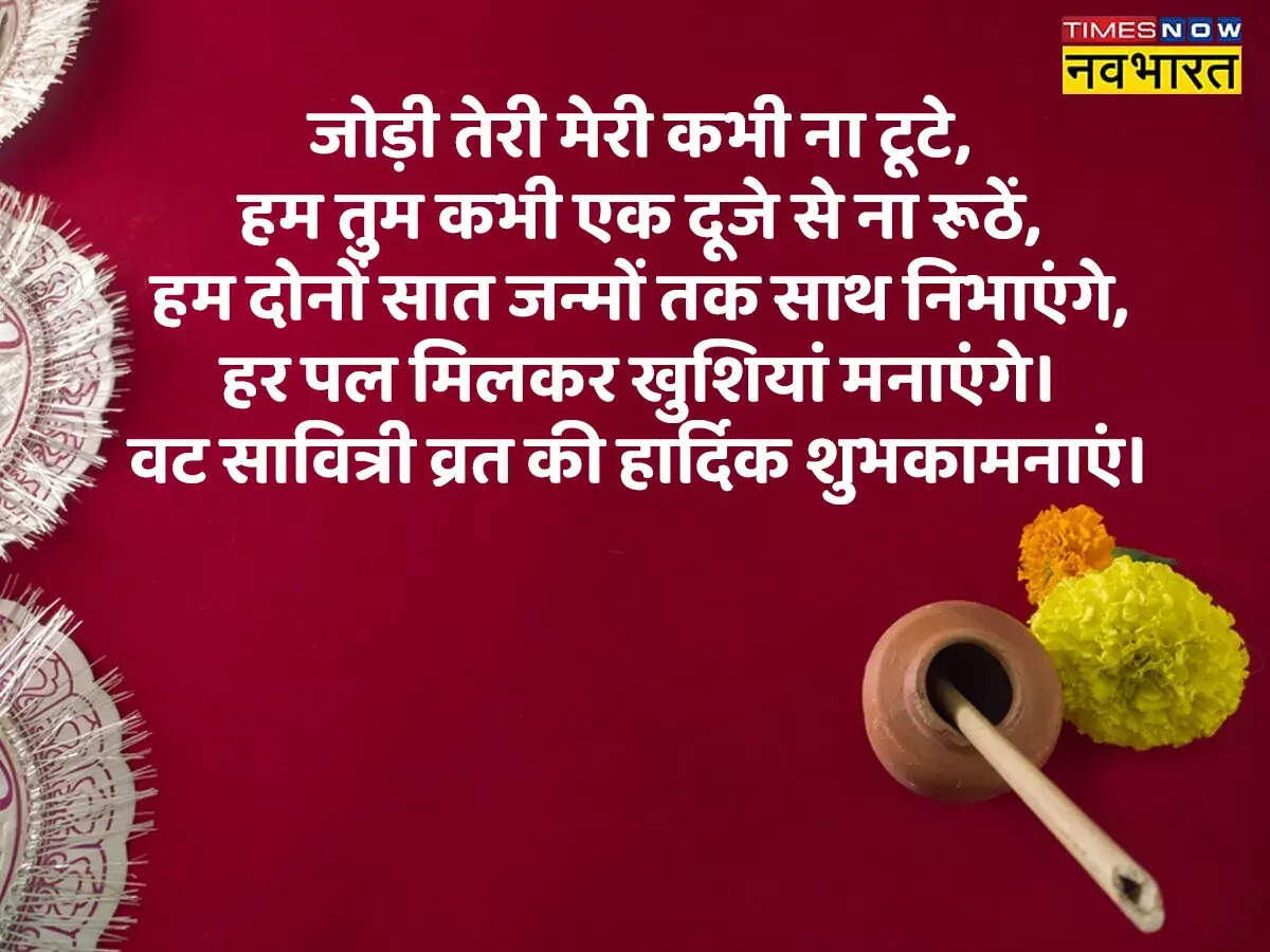 Happy Vat Savitri Puja Wishes