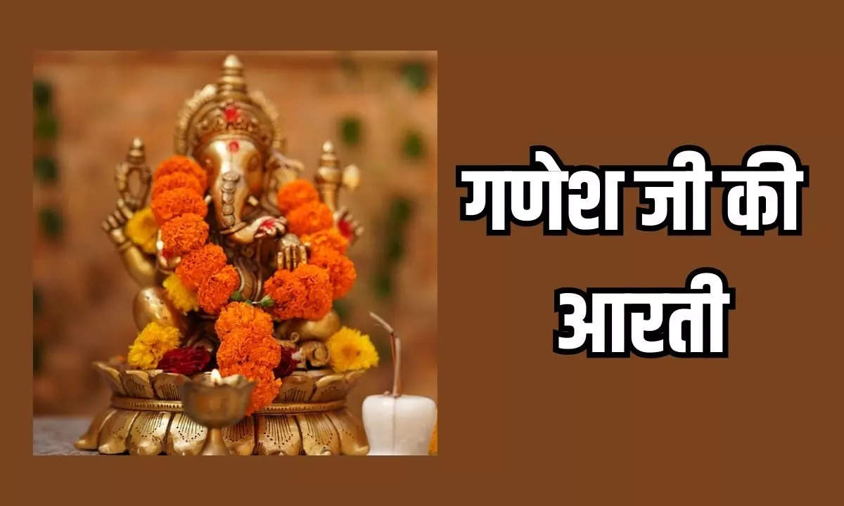 Ganesh Ji Ki Aarti In Hindi Ganpati Aarti Lyrics Jai Ganesh Jai Ganesh