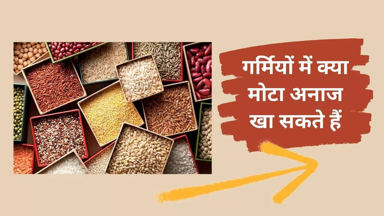 Mota Anaj Kab Kha Sakte hain: Can we eat millets in summer season, Mota ...