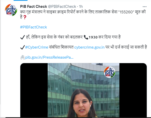 fact check