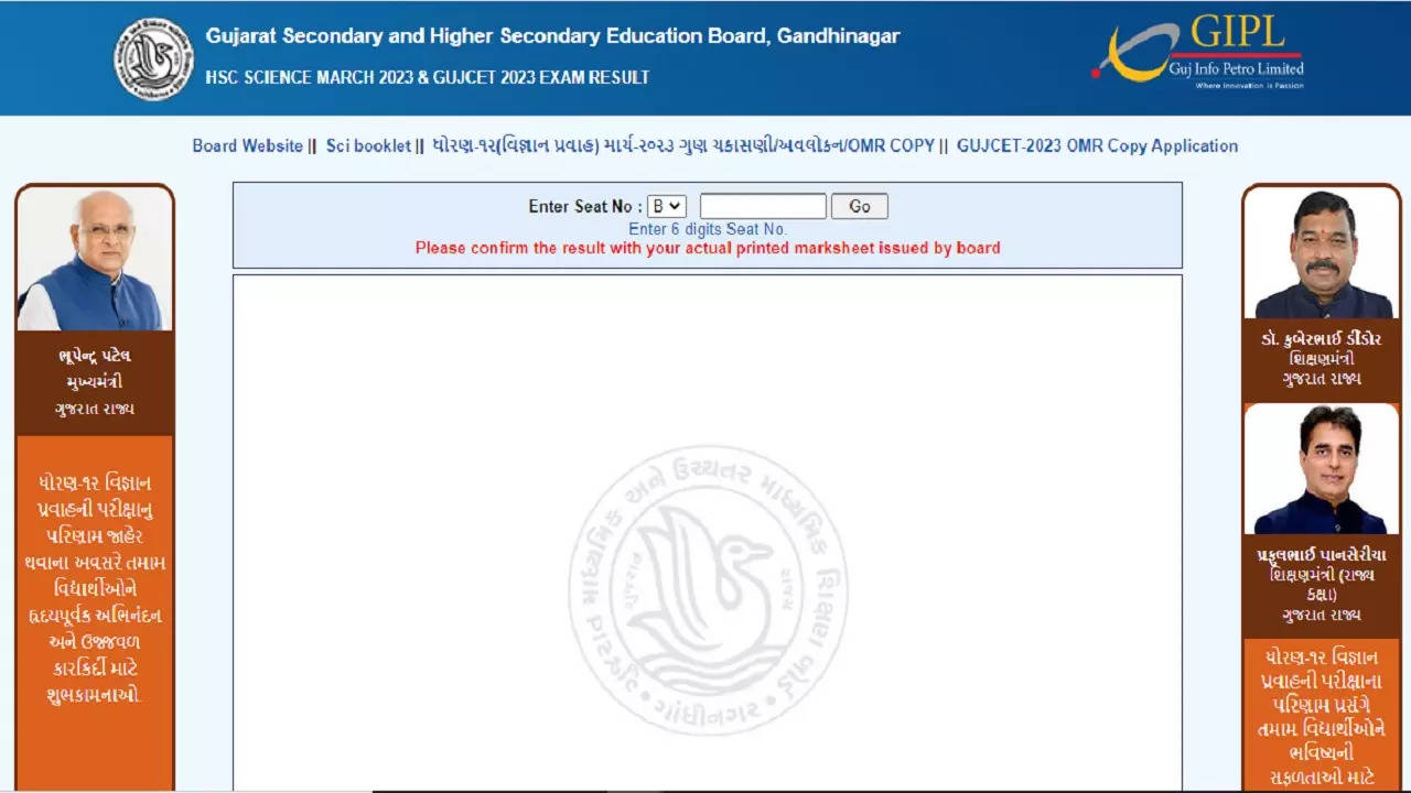 GSEB SSC Gujrat Board Result 2023 Date and Time