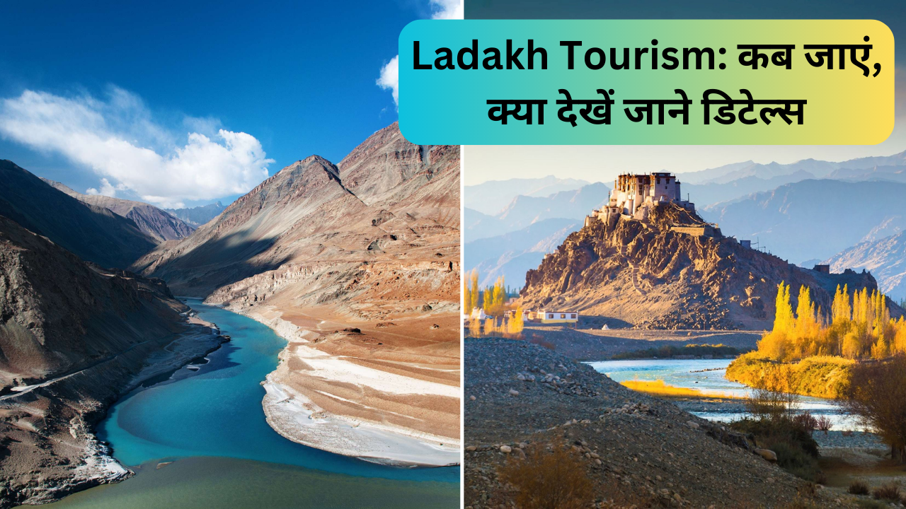 Ladakh tourism, ladakh kab jaye kya dekhe, ladakh tour for family summer 