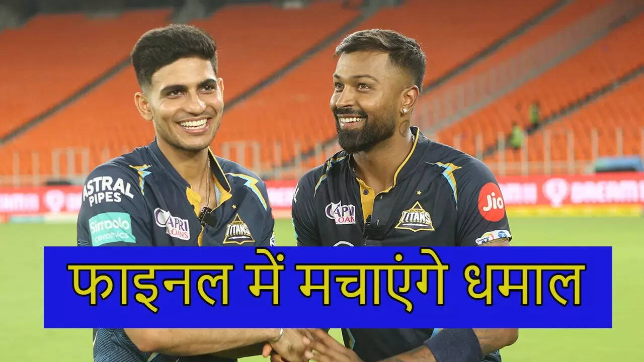 Hardik Pandya Shubman Gill
