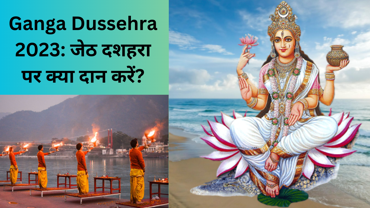 Ganga Dussehra 2023 date, muhurat: when is ganga dussehra puja ...