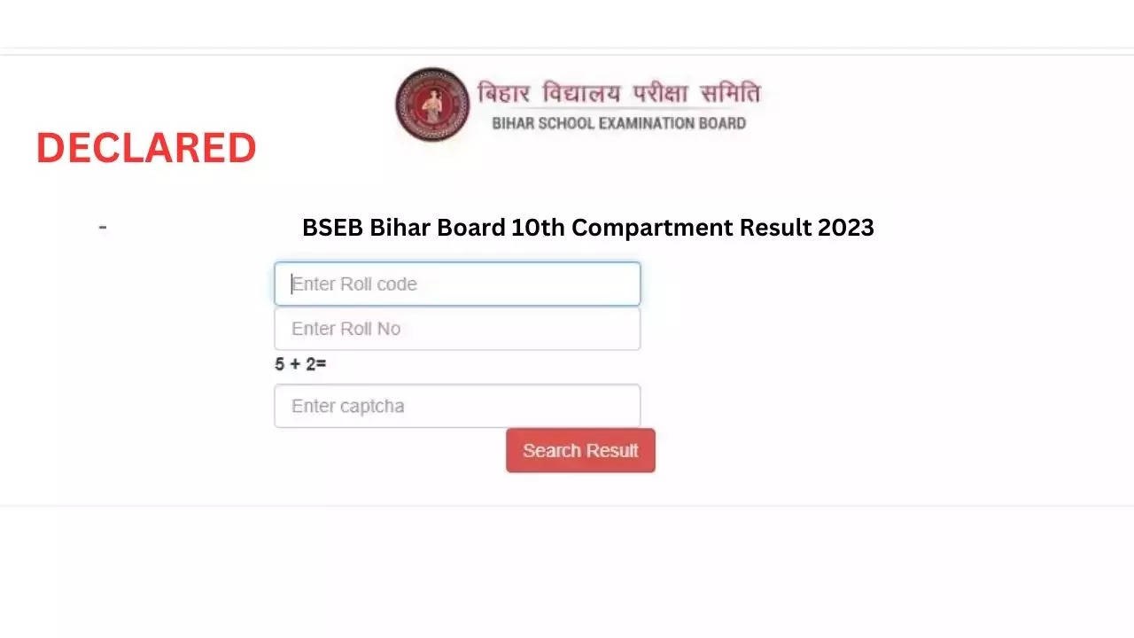 Bihar Board 10th Result 2023 Topper List And Price Bseb Class 10 Topper