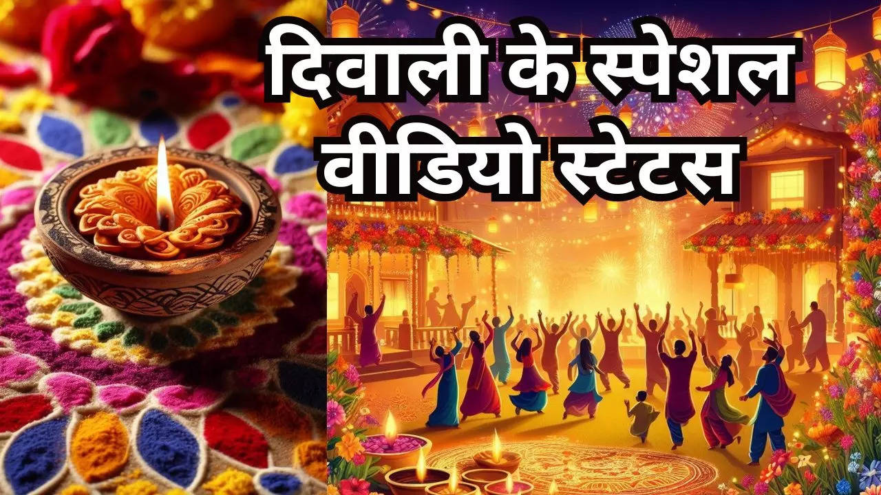 Happy Diwali 2023 Wishes Video Status Download for Whatsapp Instagram in  Hindi: Download and Share Deepavali Wishes Video | टेक एंड गैजेट्स News,  Times Now Navbharat