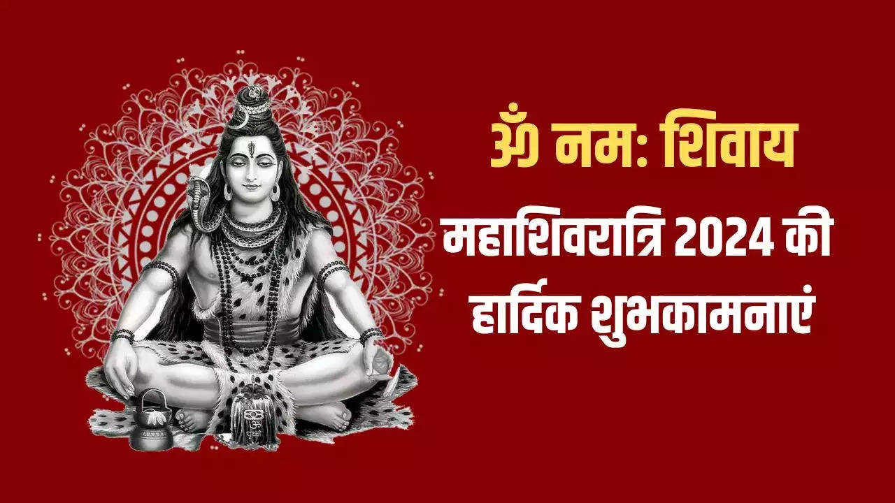 God images: Happy maha shivratri image | Happy maha shivaratri, Shivratri  wallpaper, Maha shivaratri wishes