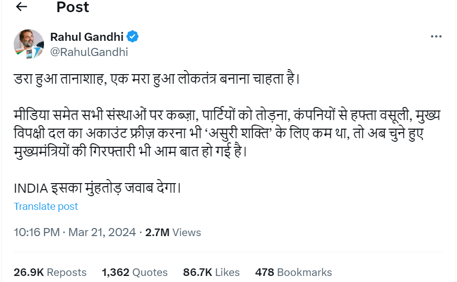 Rahul Gandhi Tweet