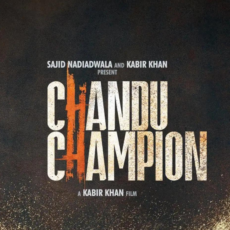 चंदू चैंपियन Chandu Champion