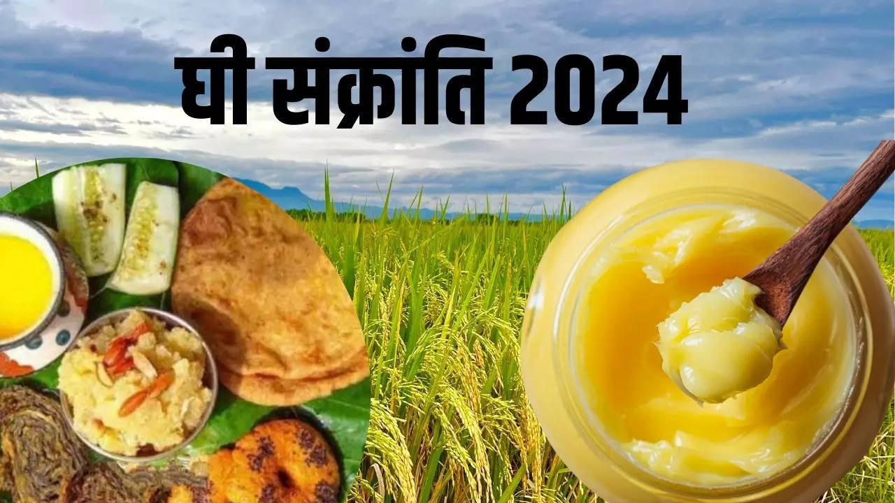 Ghee Sankranti 2024