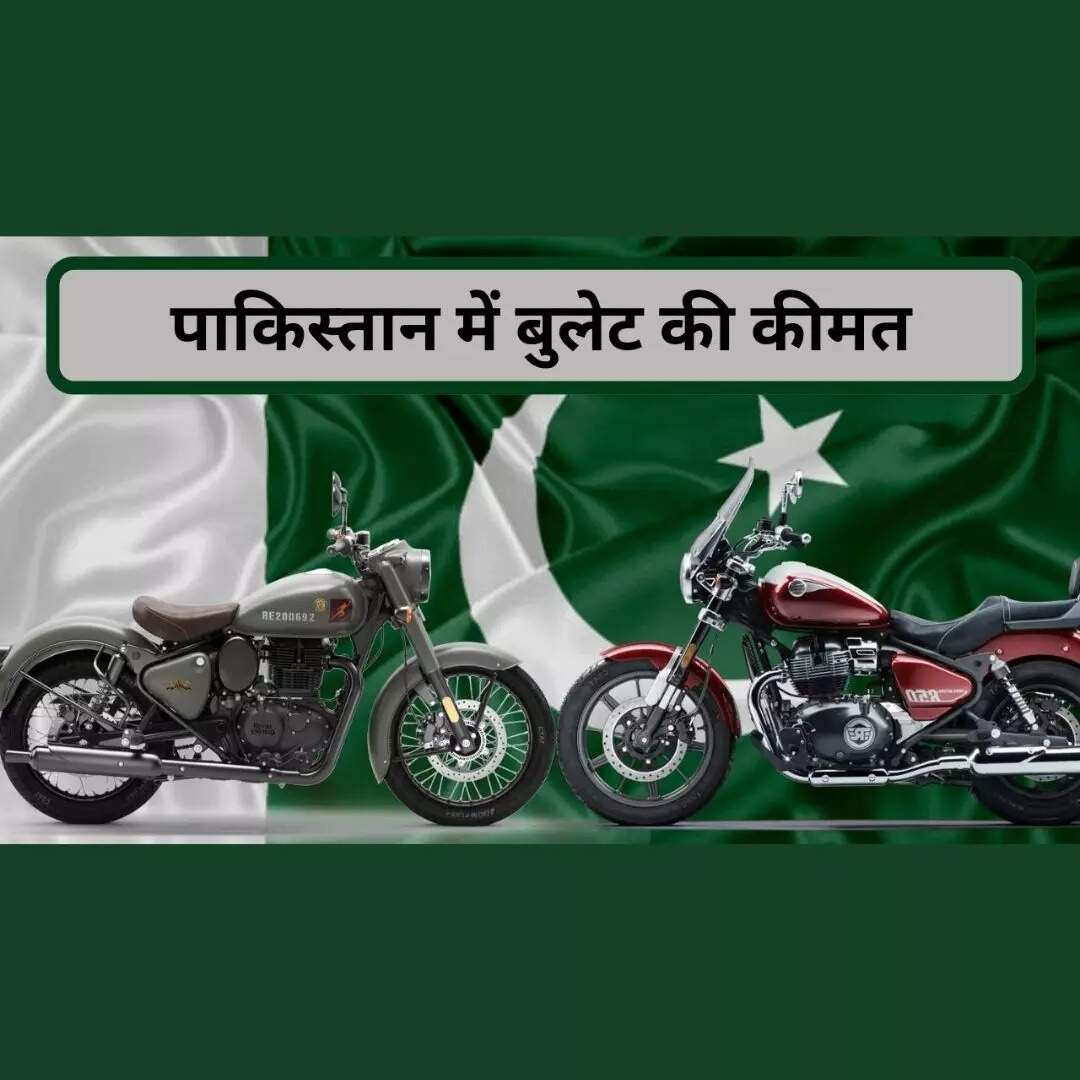 Royal Enfield 350 Price In Pakistan Check Royal Enfield Bikes Price In Pakistan