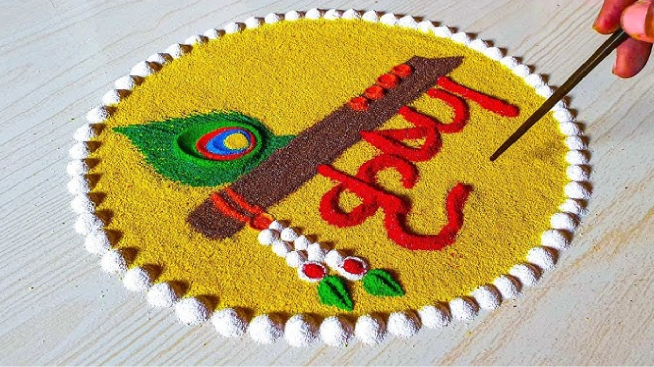 Janmashtami Rangoli design 2024