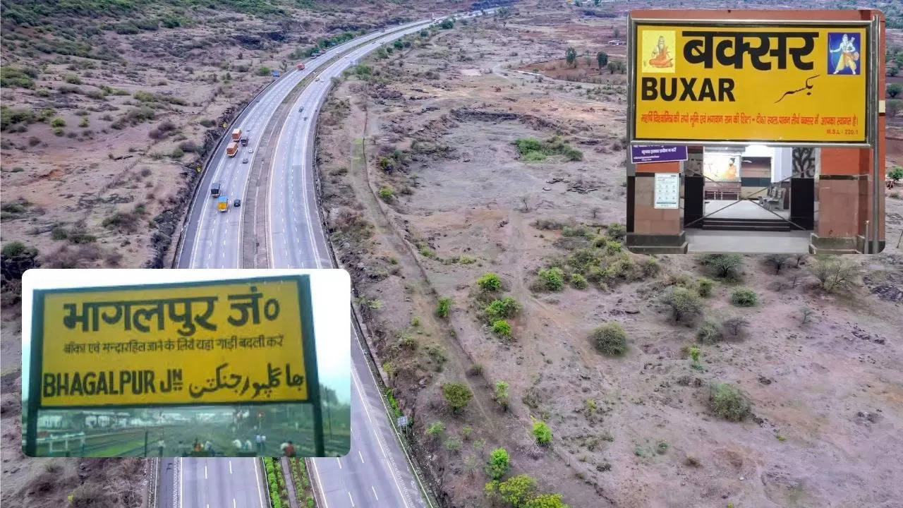 Buxar Bhagalpur Expressway will pass through these cities of bihar ...