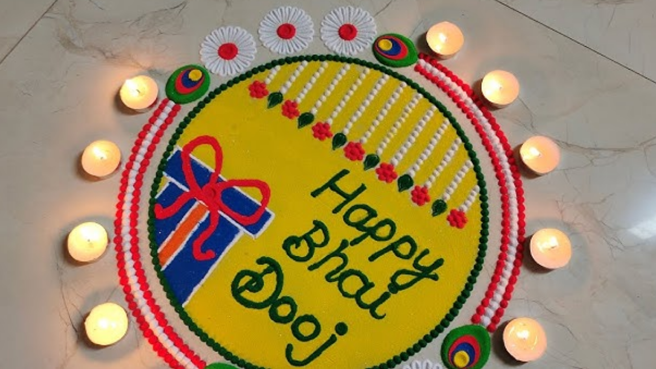 Bhai Dooj Rangoli Design Simple 2024