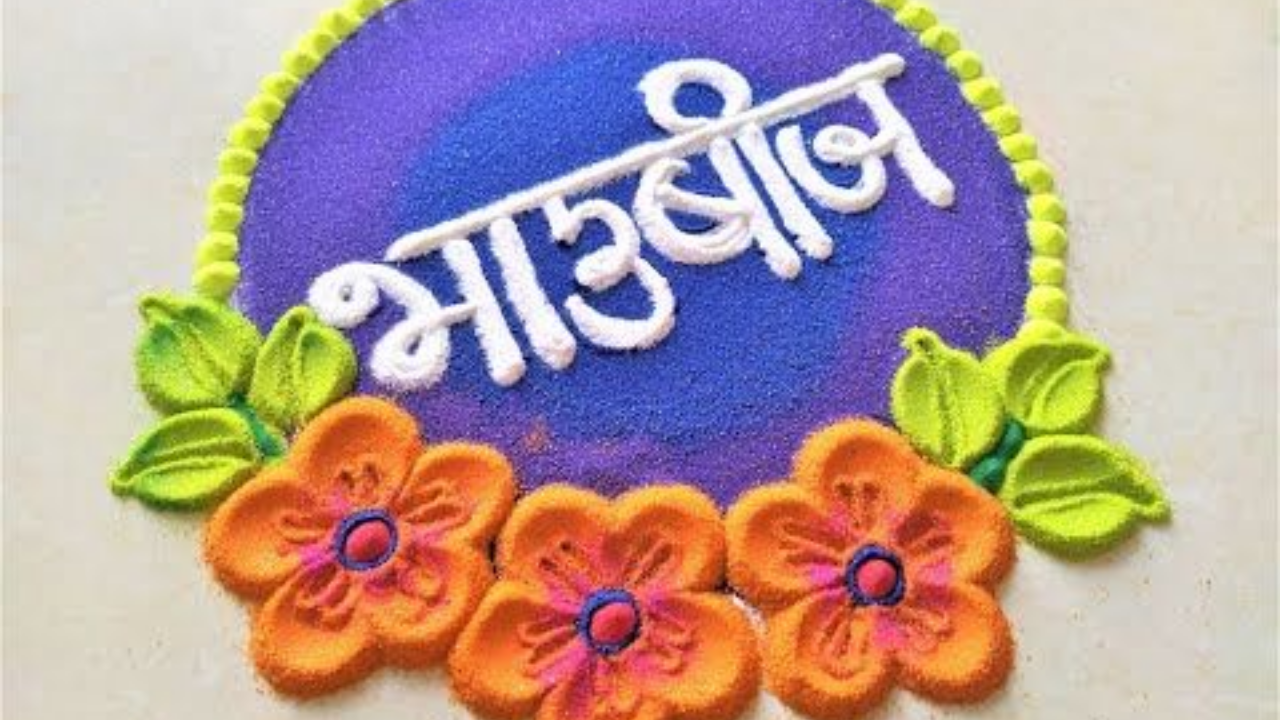 Rangoli Design