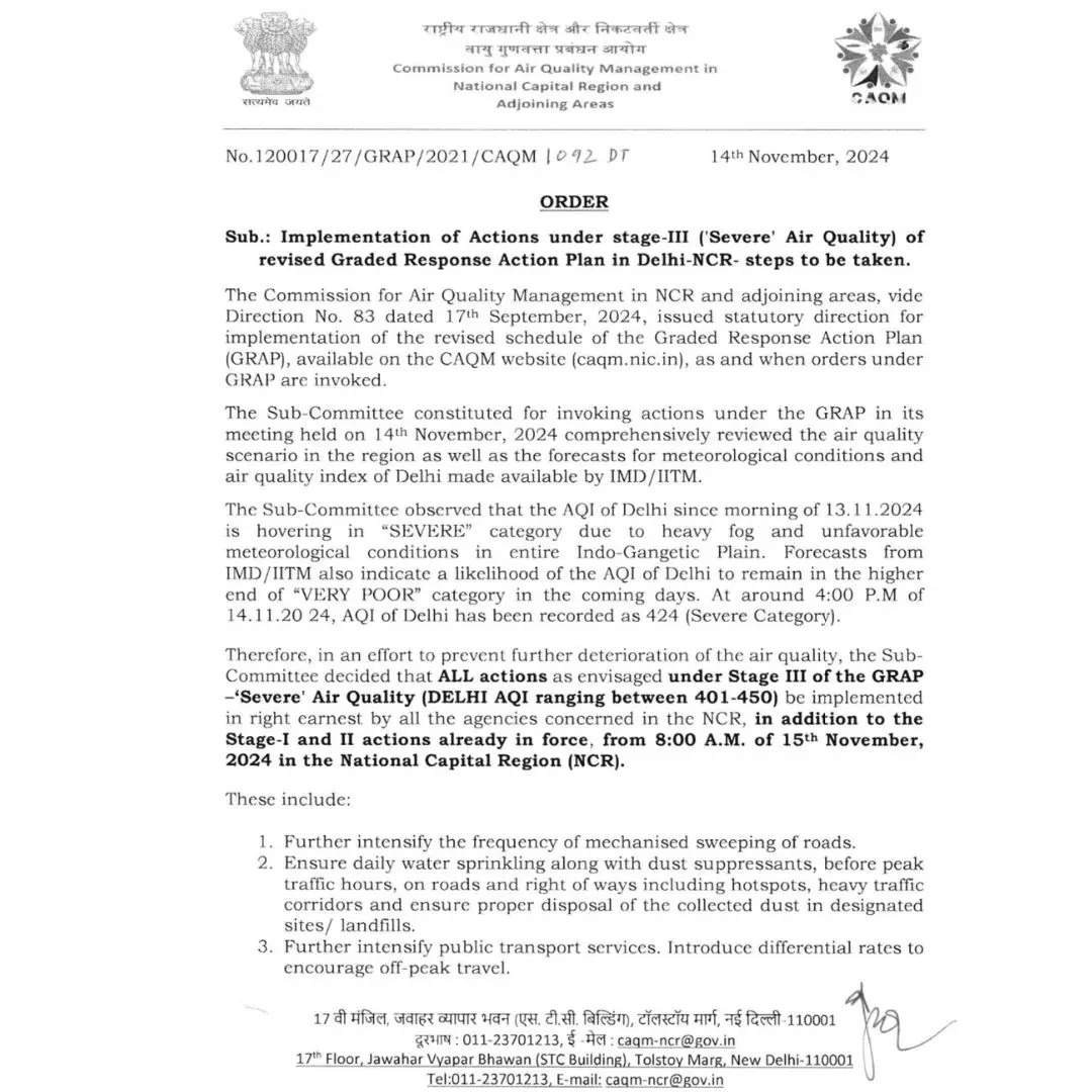 Delhi School Online Notice