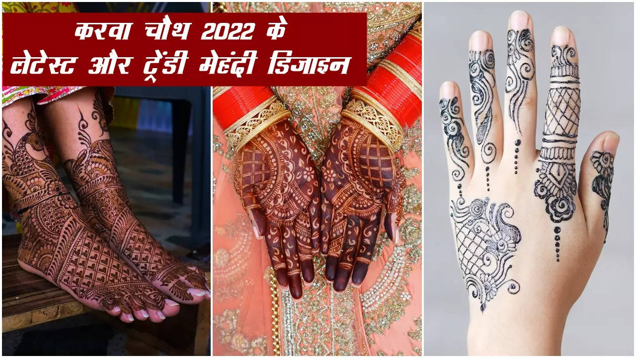 Mehndi Designs Karva Chauth 2022: Latest, Easy, Simple Mehndi Designs ...