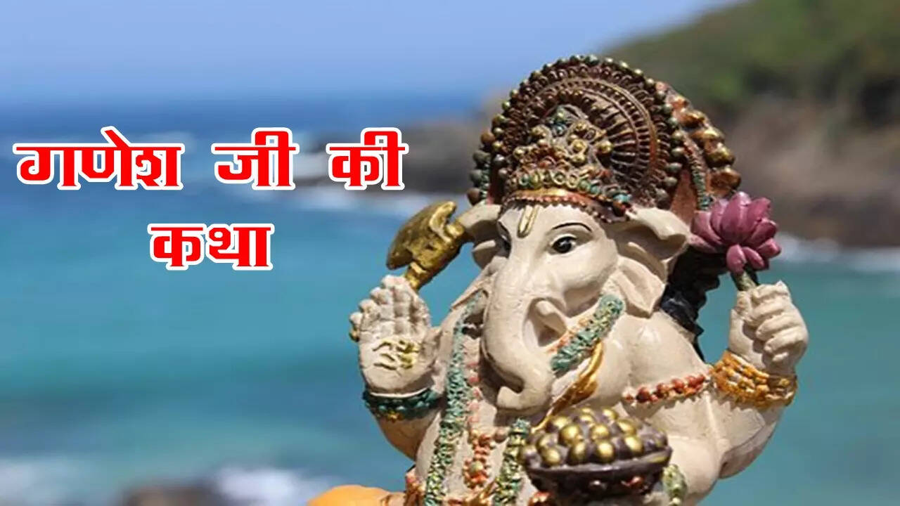 ahoi ashtami 2022 vrat katha: ganesh ji ki katha in hindi read ...