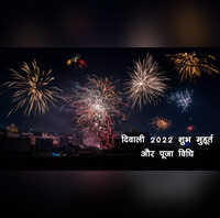 diwali-2022-date-time-puja-muhurat-kab-hai-in-india-when-is
