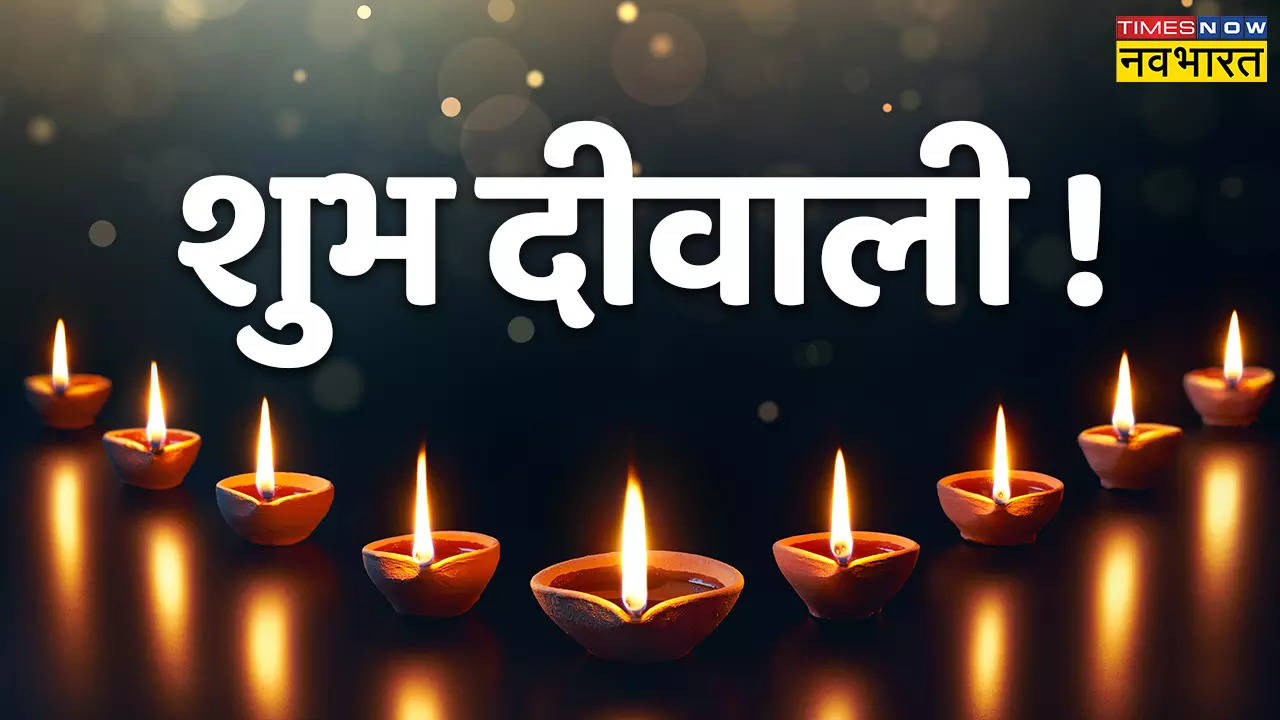 Happy Diwali (Deepavali) 2022 Wishes, images, quotes, status ...