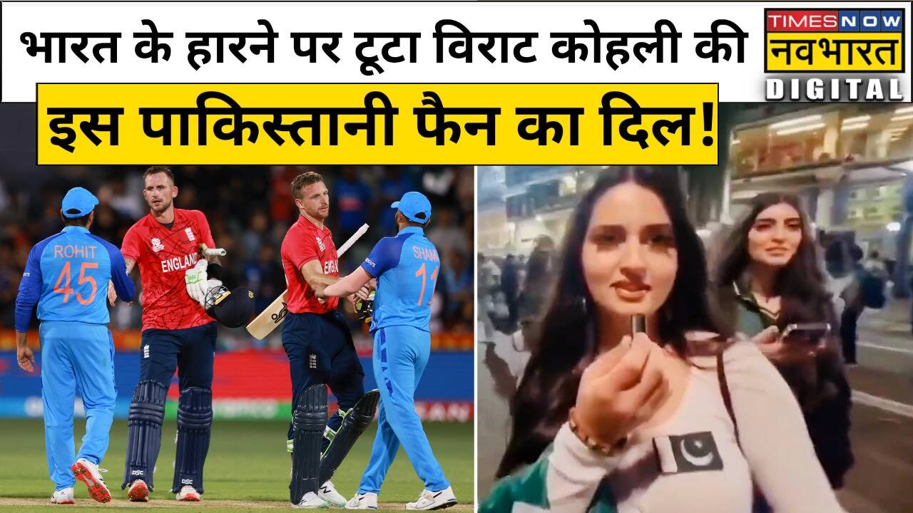 Virat Kohli Final Hindi News