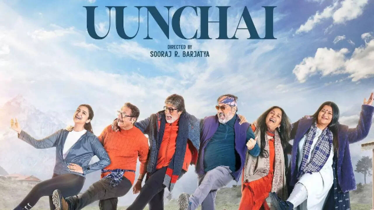 uunchai 1