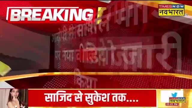 Jabalpur Resort Murder Case Social Media