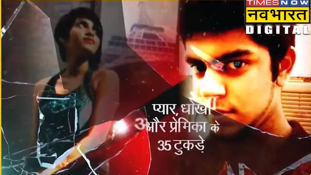 Shraddha murder case Aftab Poonawalla
