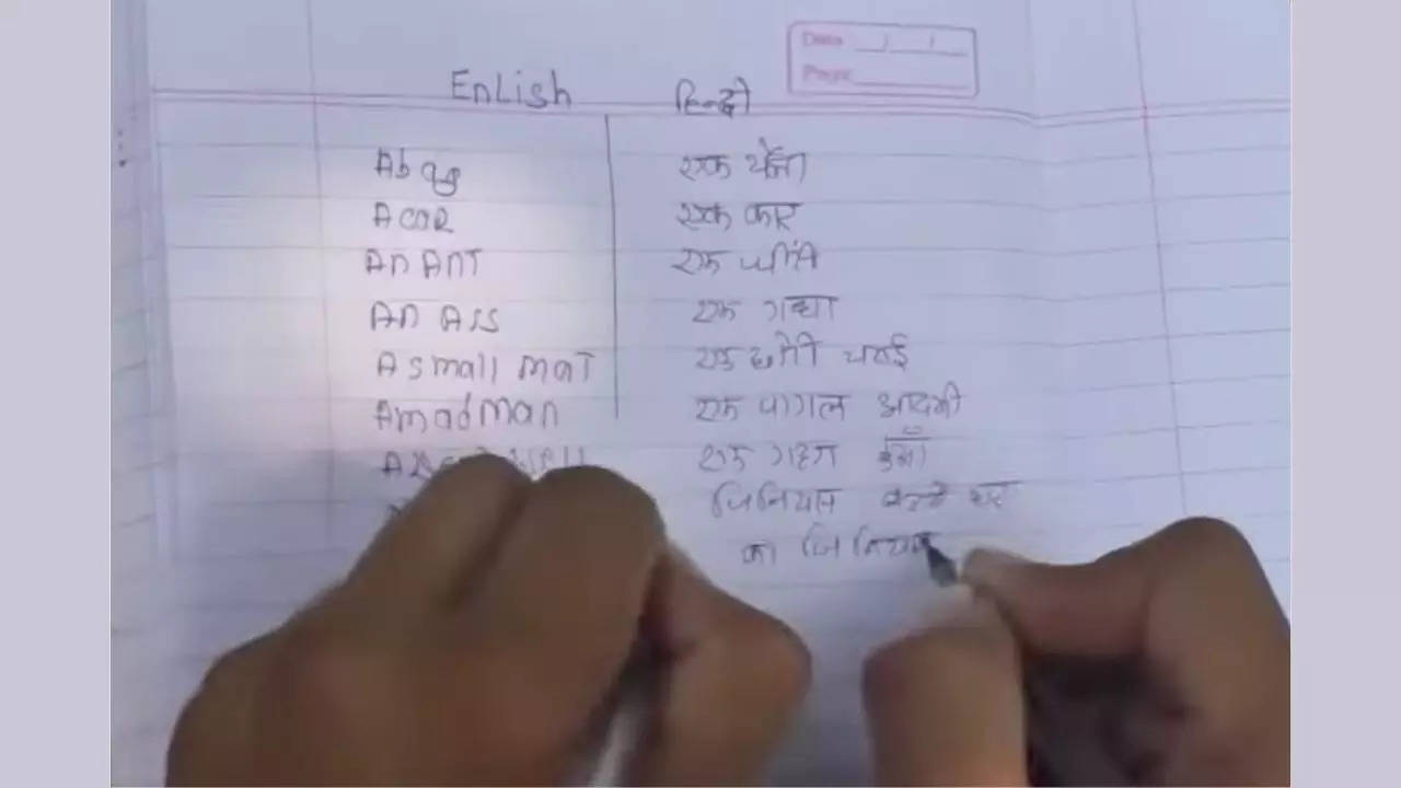 Wow! दोनों हाथों से लिखने में माहिर होते हैं इस स्कूल के बच्चे, जानिए देश में कहां है ये स्कूल और कितनी है फीस