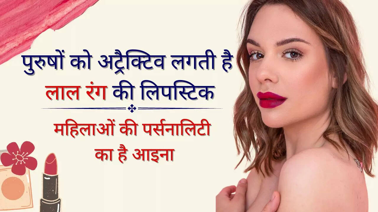 lipstick shades Skin care