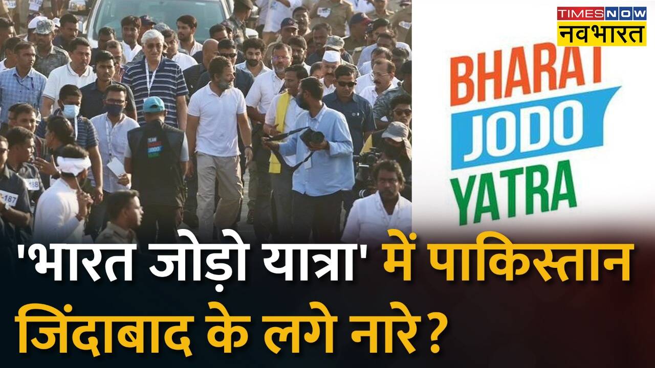 Rahul Gandhi Bharat Jodo Yatra Pakistan