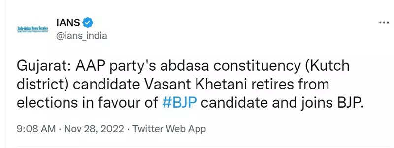 aap