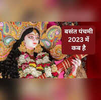 basant-panchami-2023-date-and-time-in-india-when-is-basant-panchami-in
