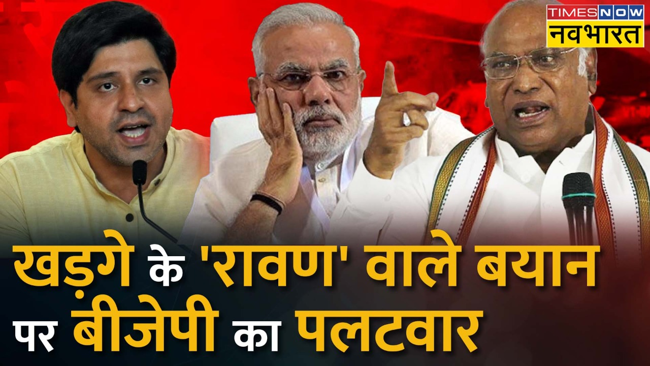 Kharge PM Modi BJP -