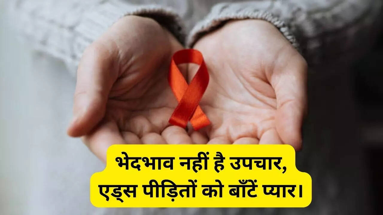 world aids day 2022 wishes quotes messages poster images gif pics hd