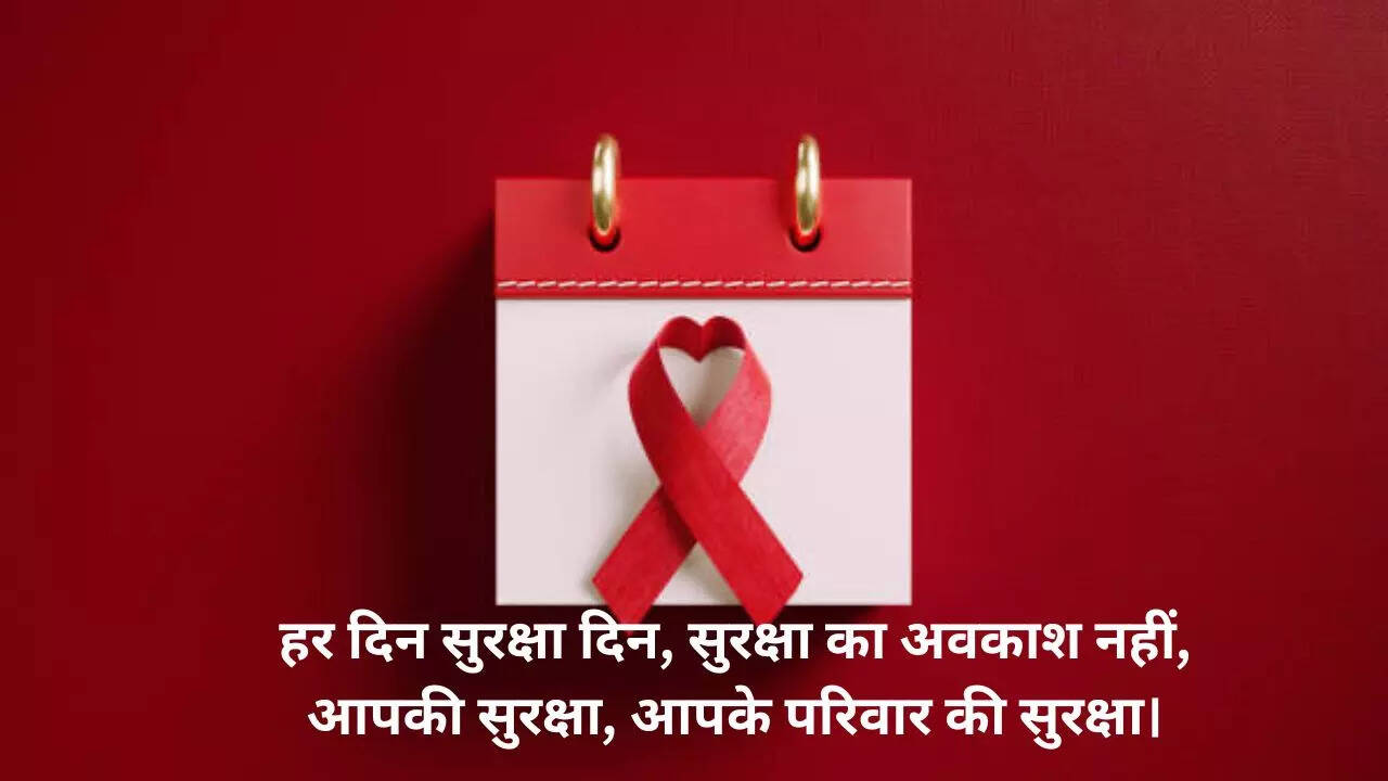 world aids day 2022 wishes quotes messages poster images gif pics hd